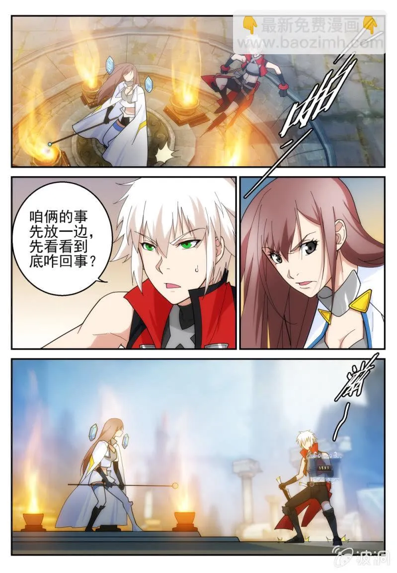 22 第11页