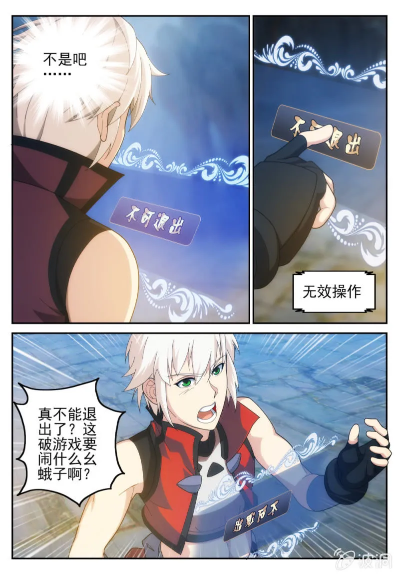 22 第12页