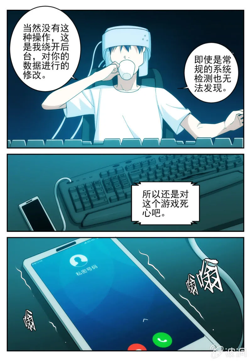 21 第1页