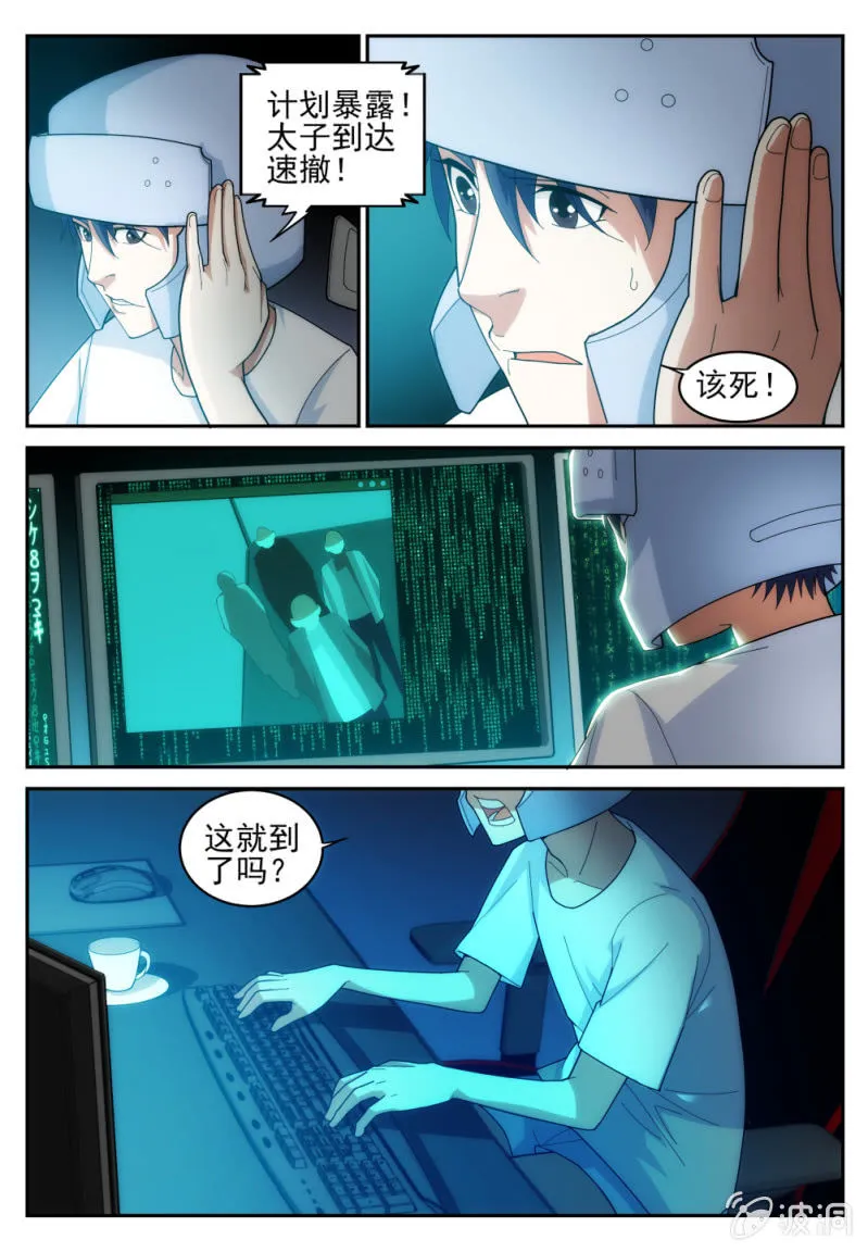 21 第2页