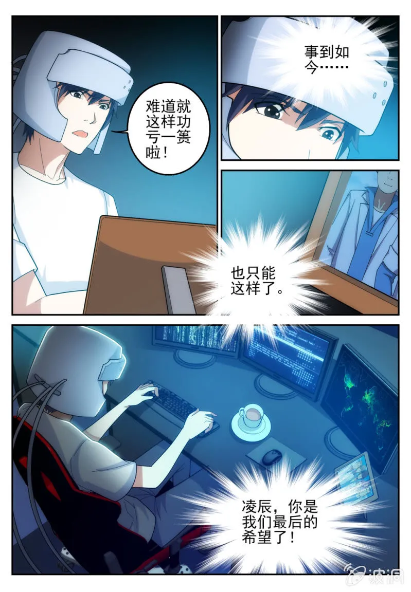 21 第3页