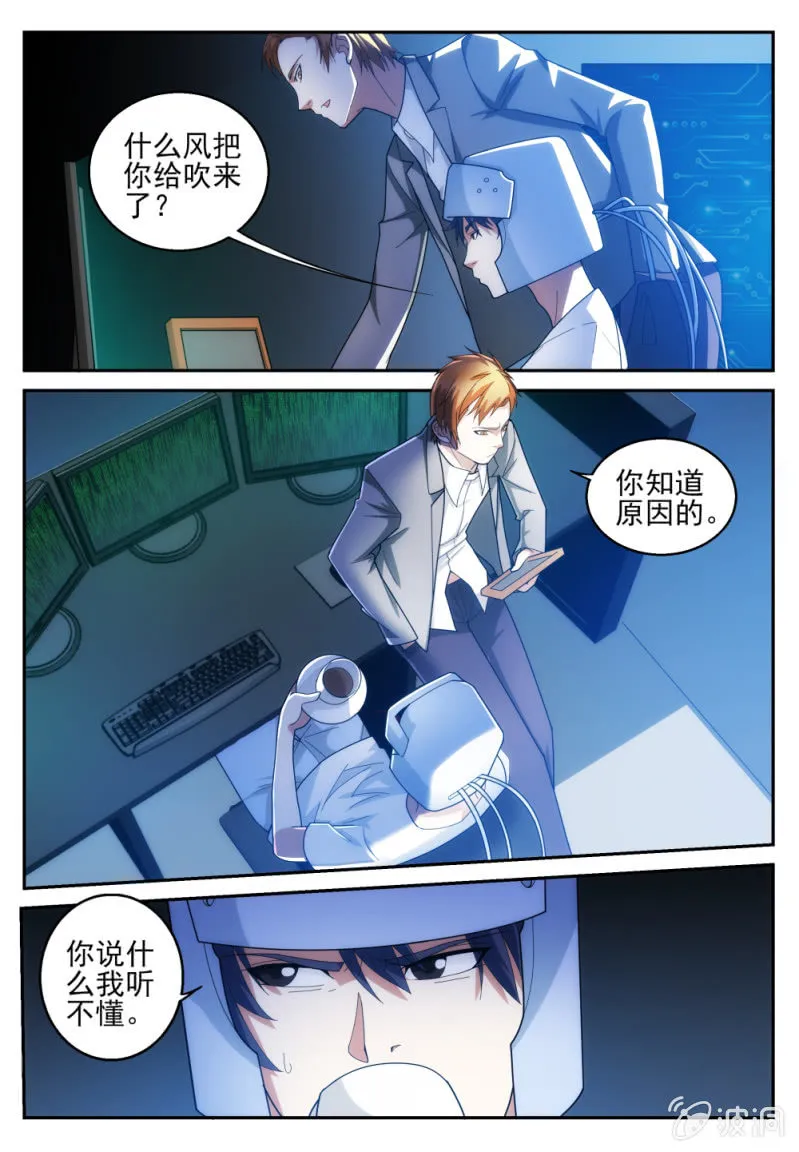 21 第5页