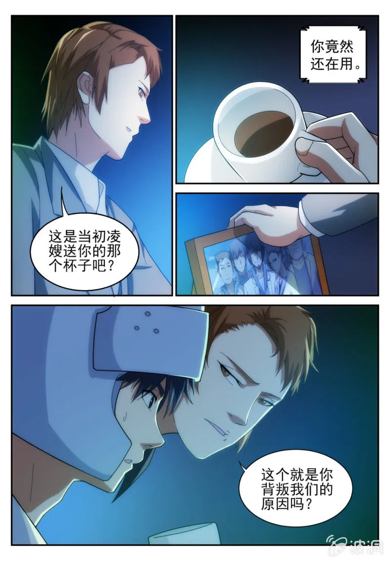 21 第6页
