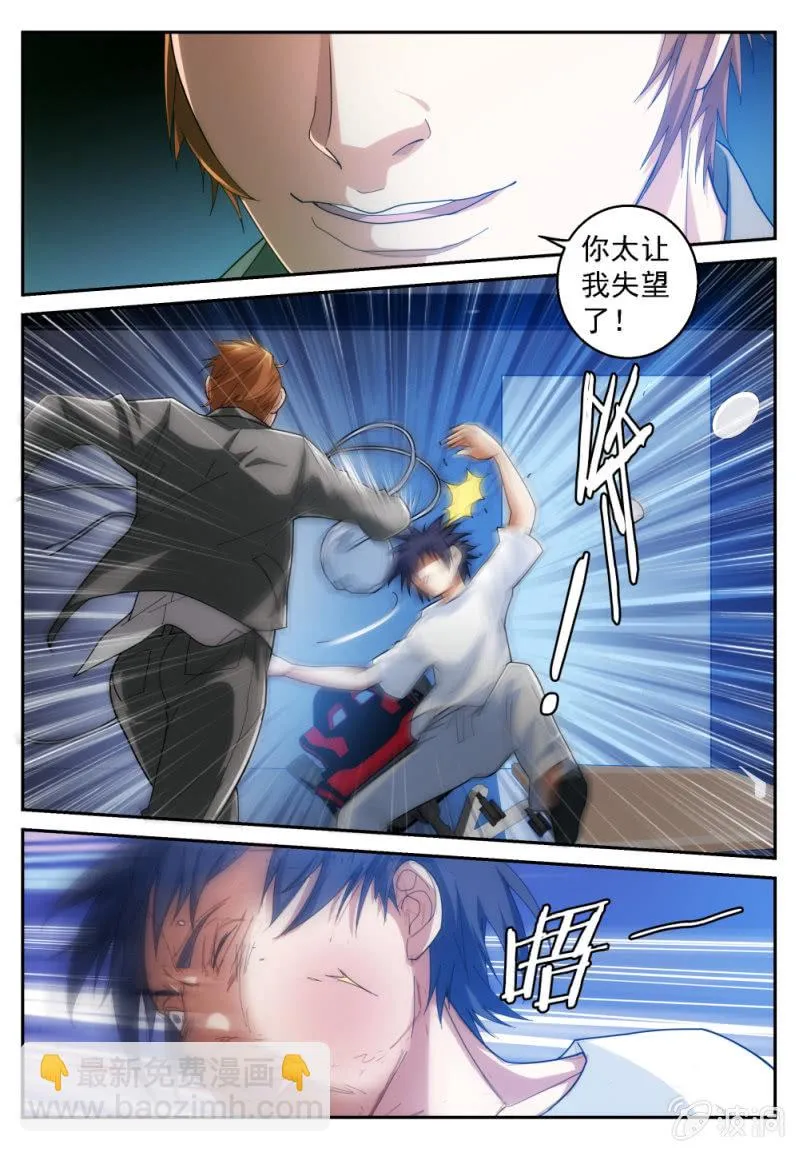 21 第7页