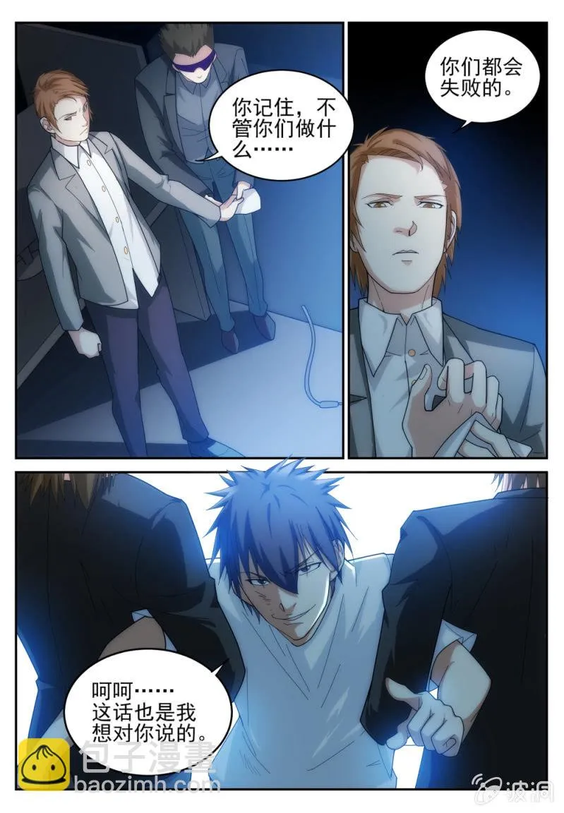 21 第8页