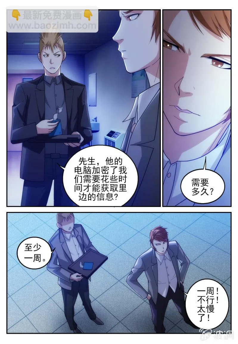 21 第9页