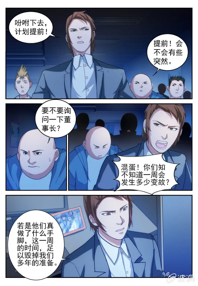 21 第10页
