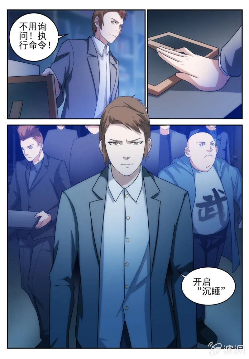 21 第11页