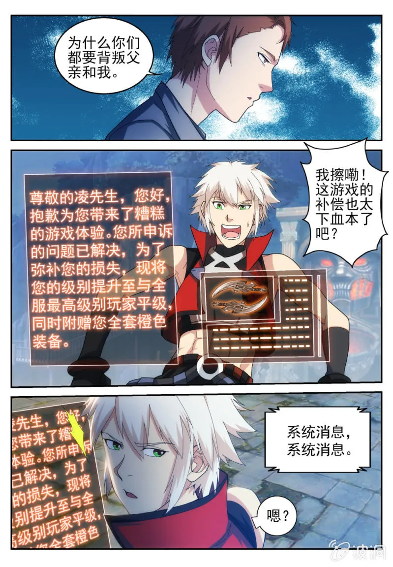 21 第12页