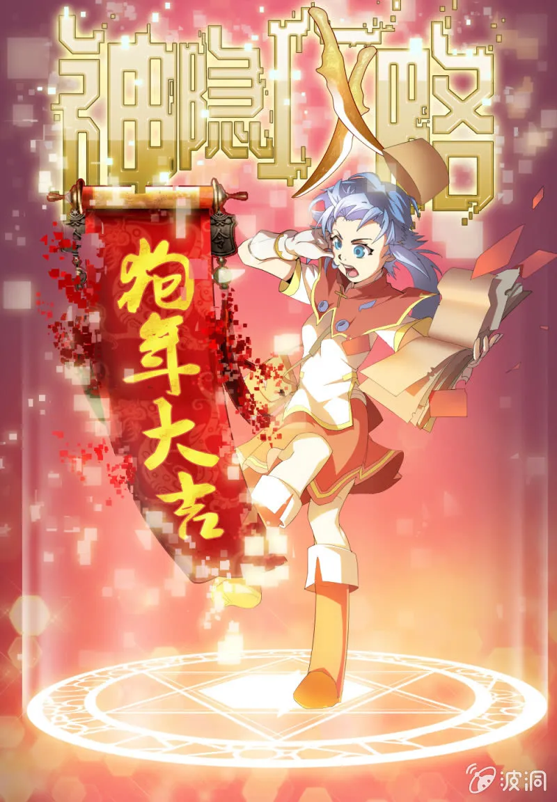 20 第1页