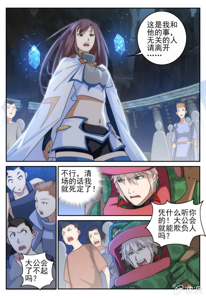 20 第2页