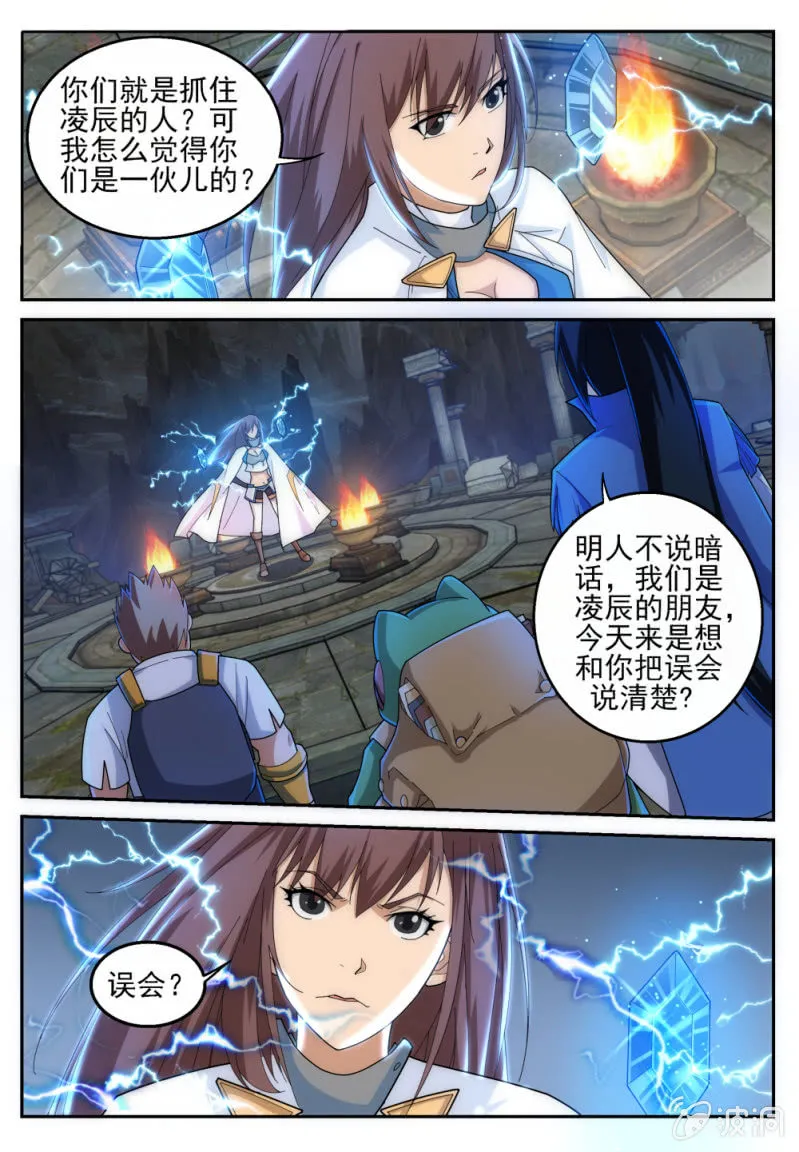 20 第5页
