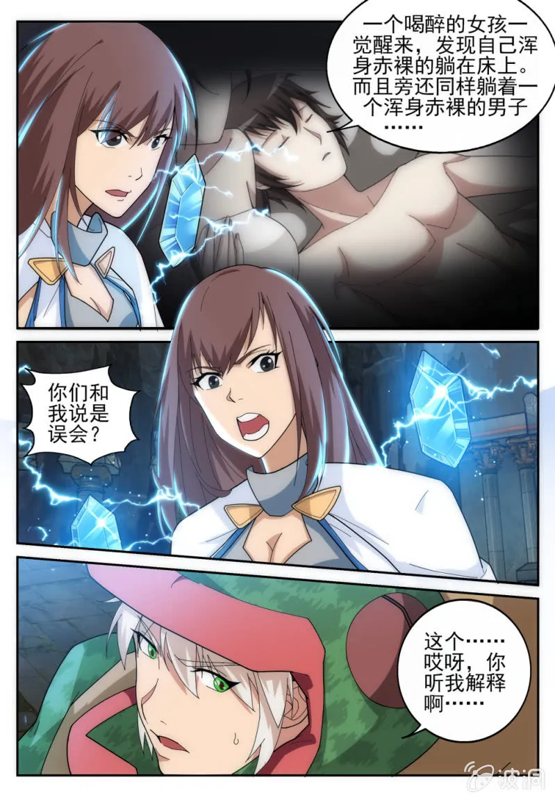 20 第6页