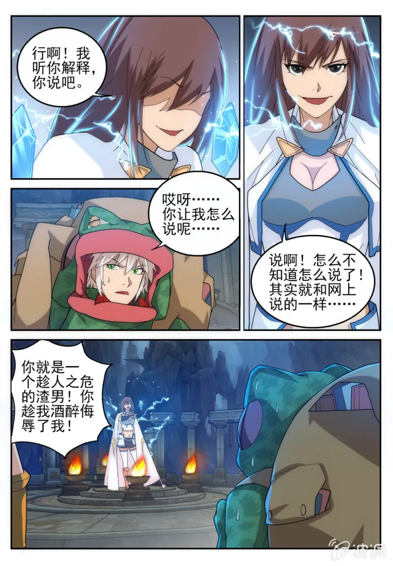 20 第7页