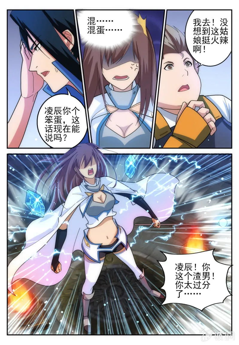 20 第9页