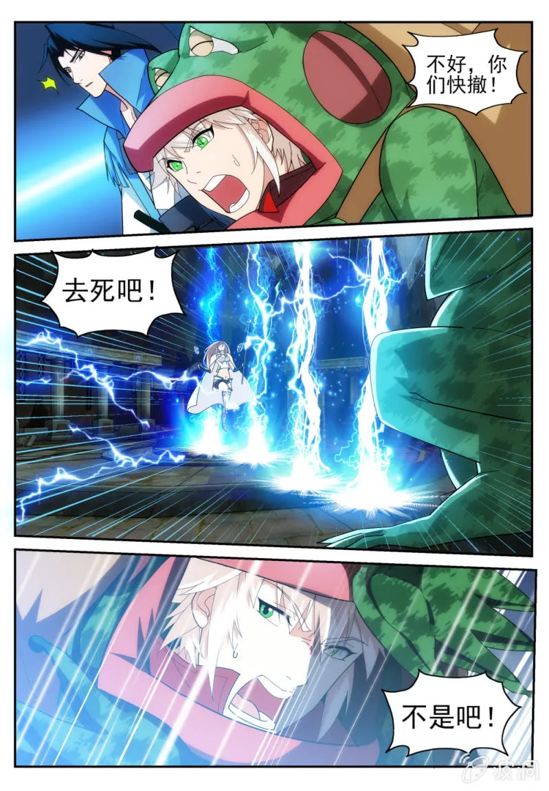 20 第10页