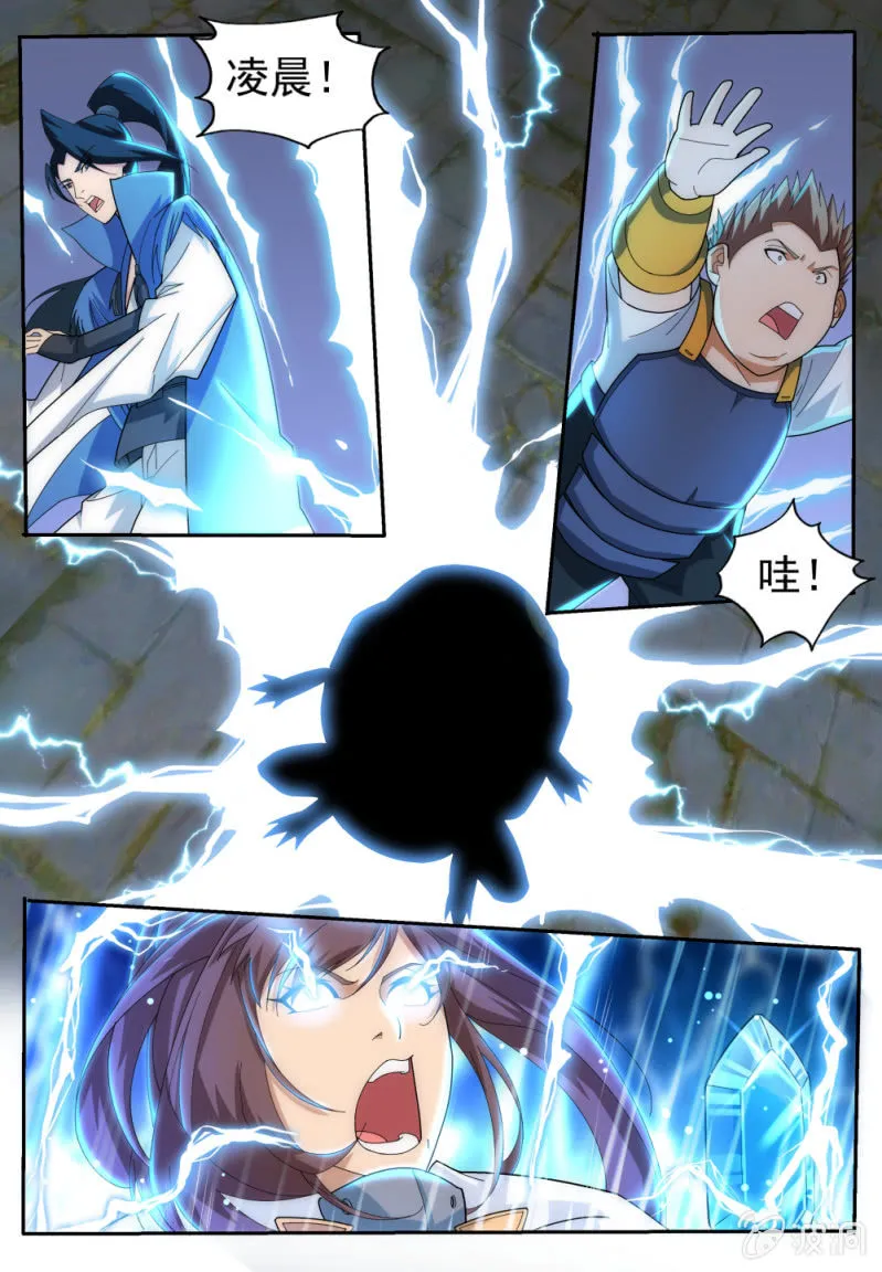 20 第11页