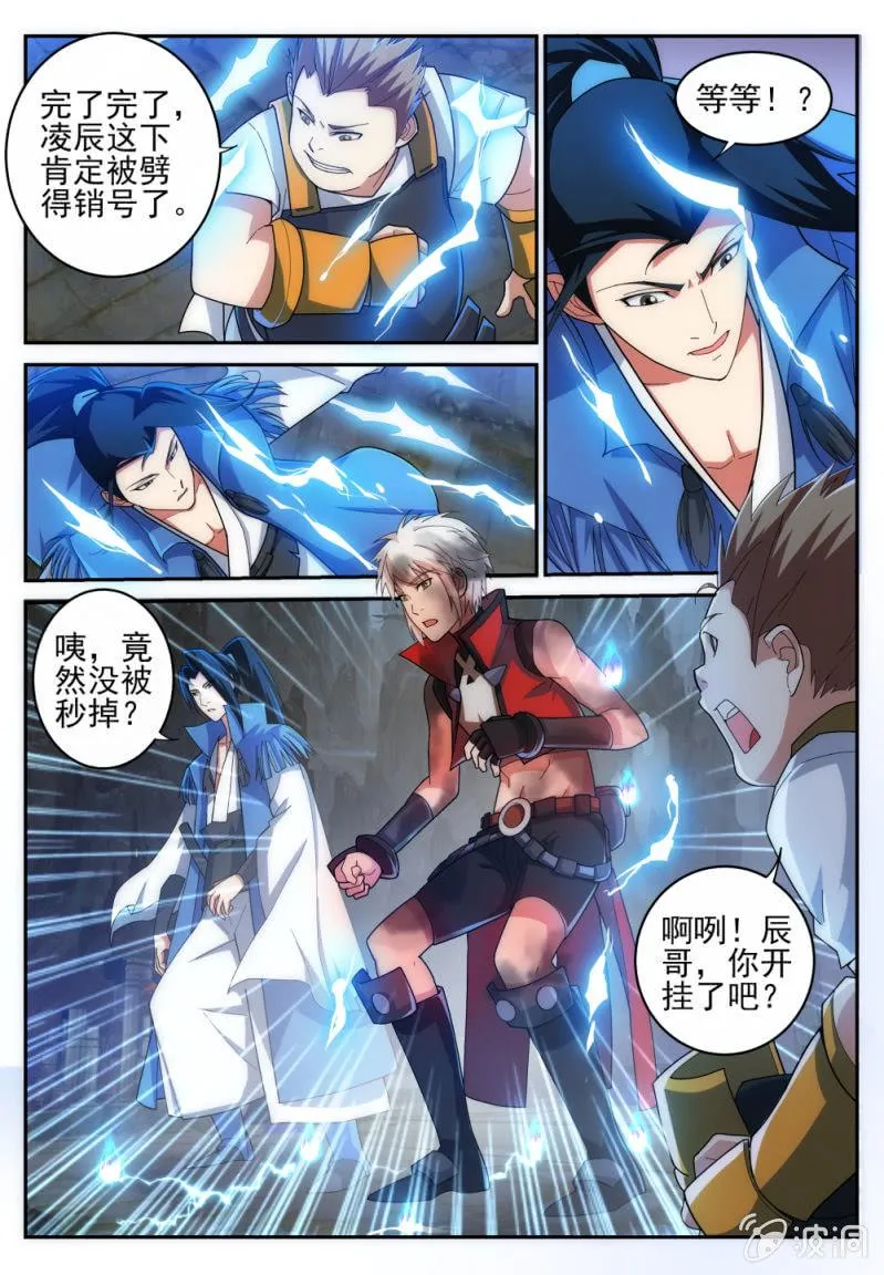 20 第12页