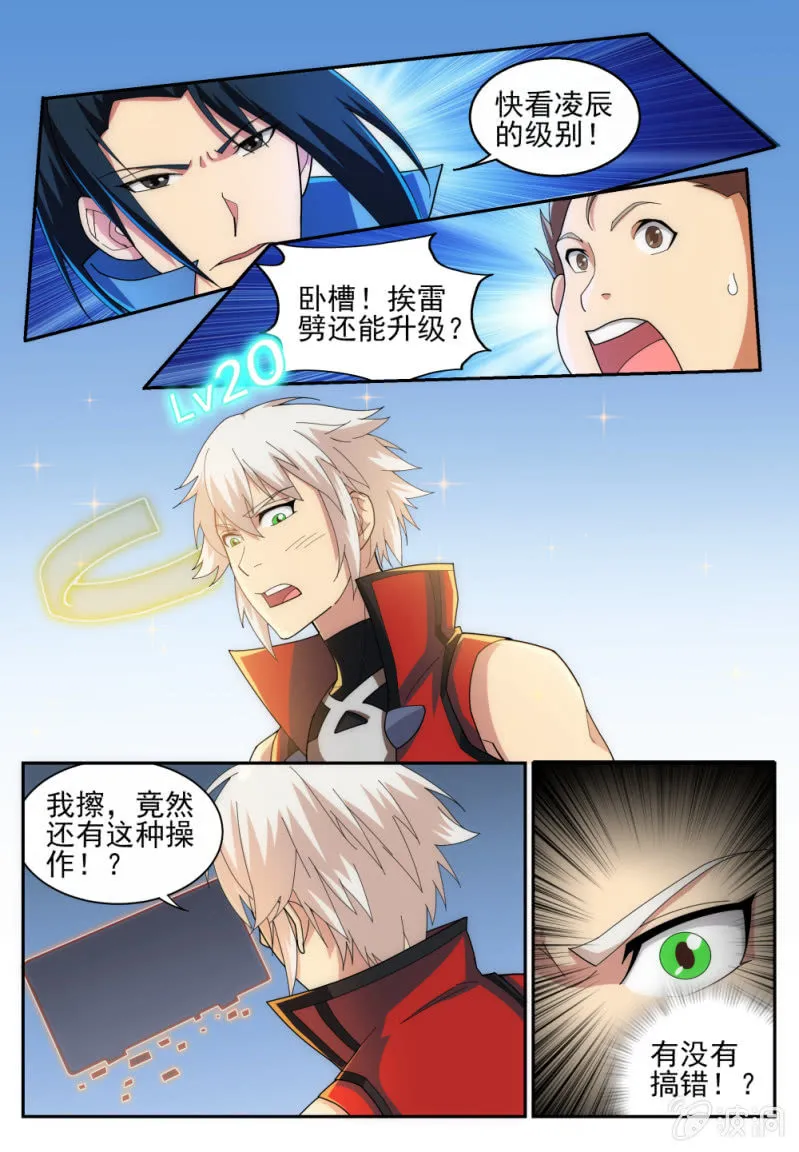 20 第13页