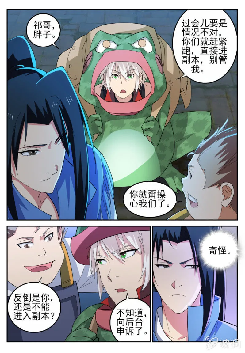 19 第2页