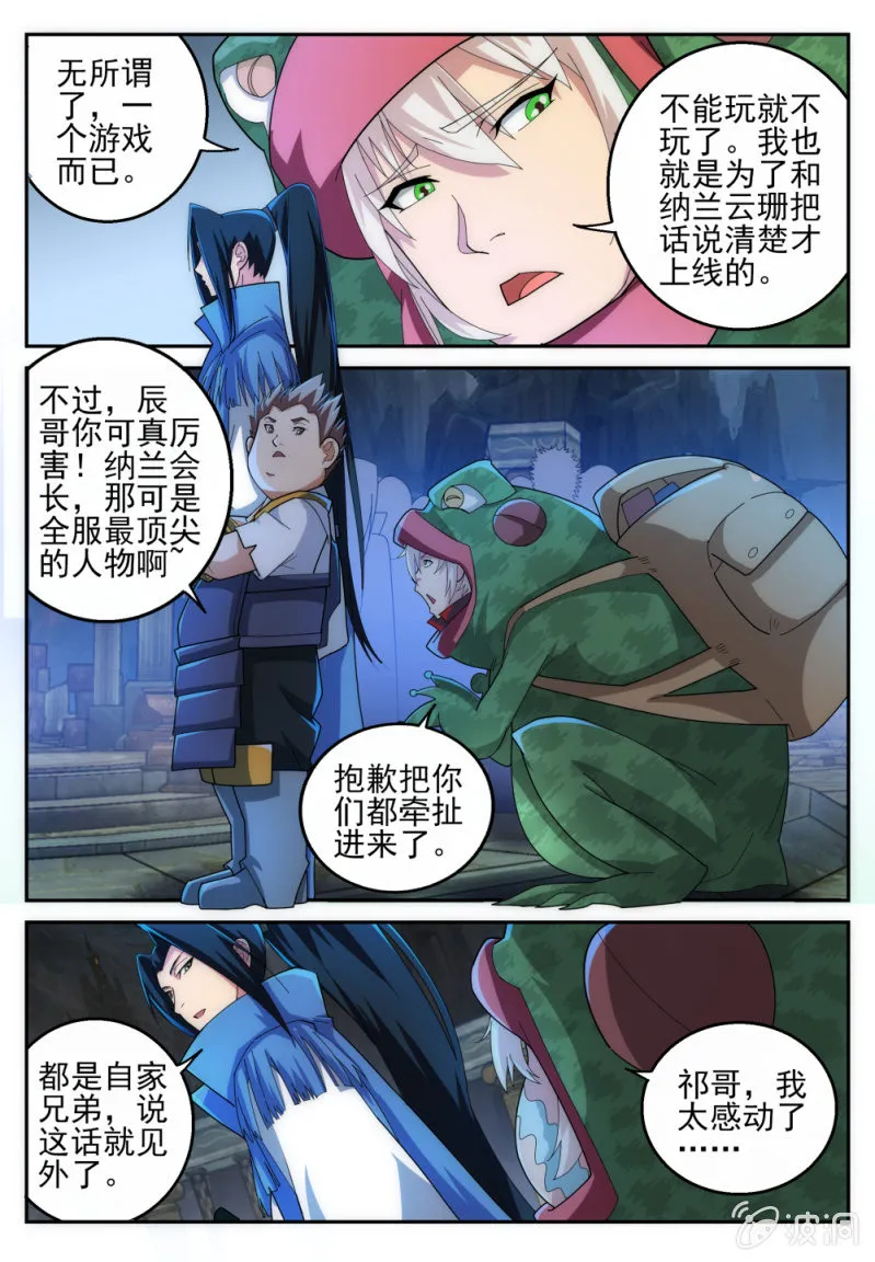 19 第3页