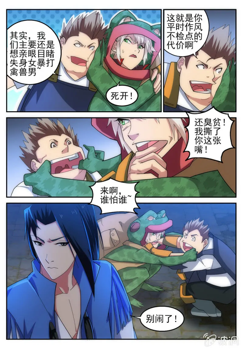 19 第4页