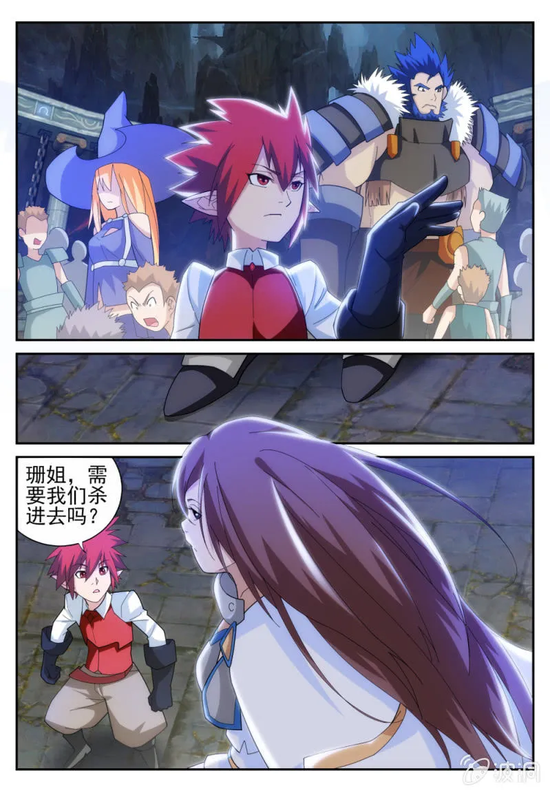 19 第5页