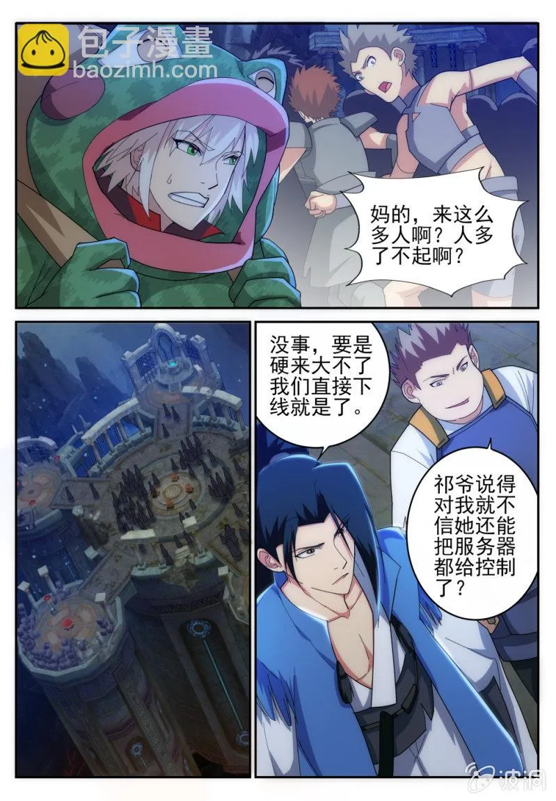 19 第6页