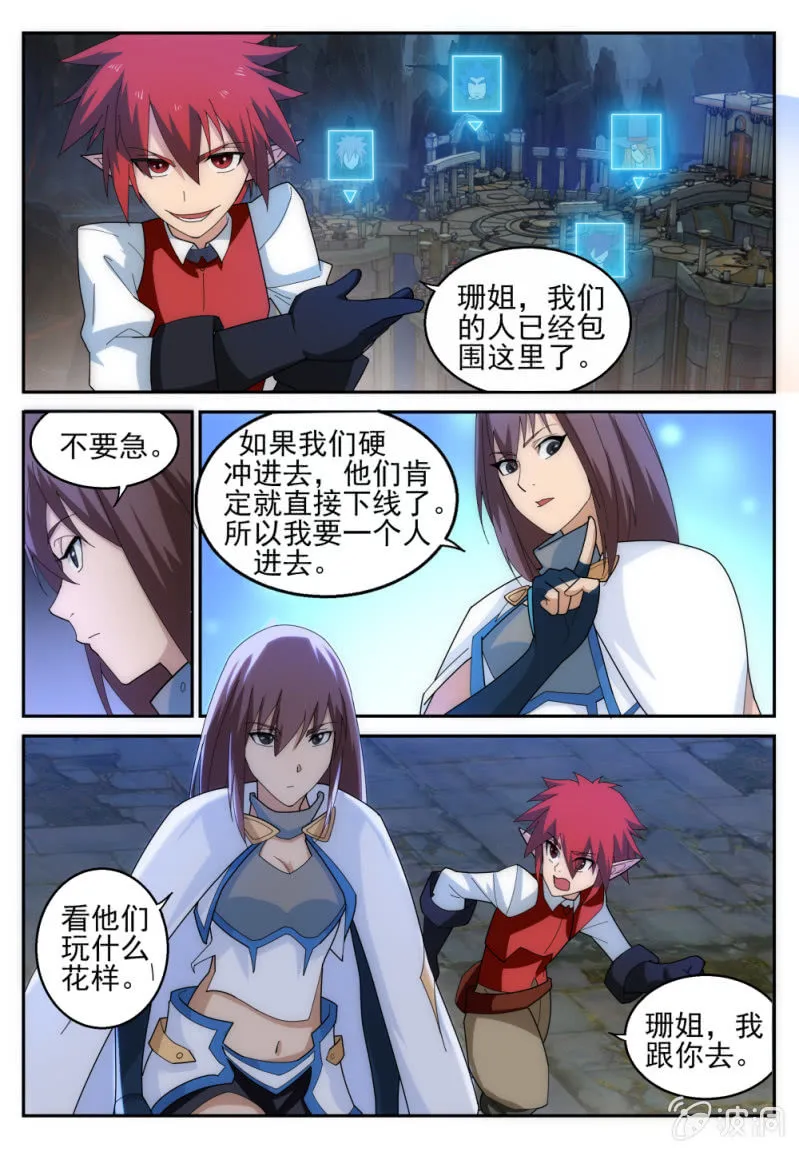 19 第7页
