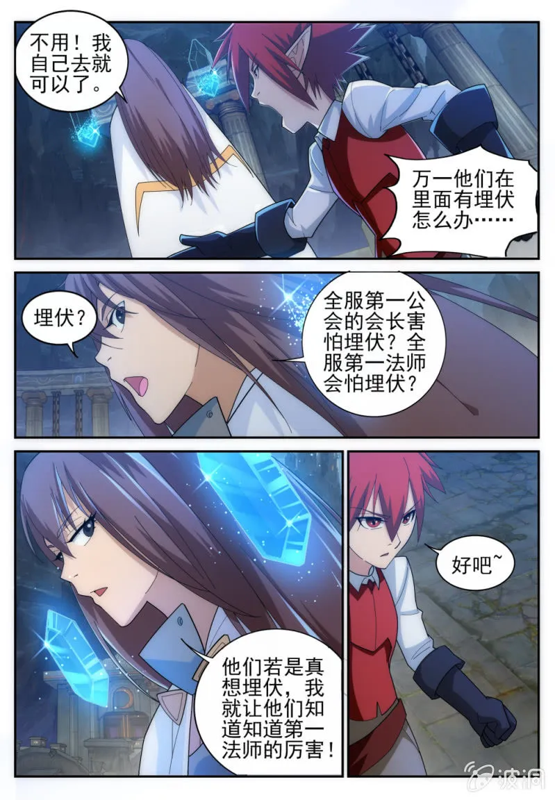 19 第8页