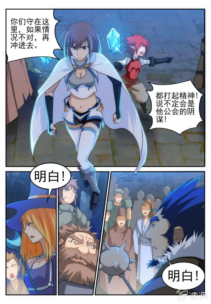 19 第9页