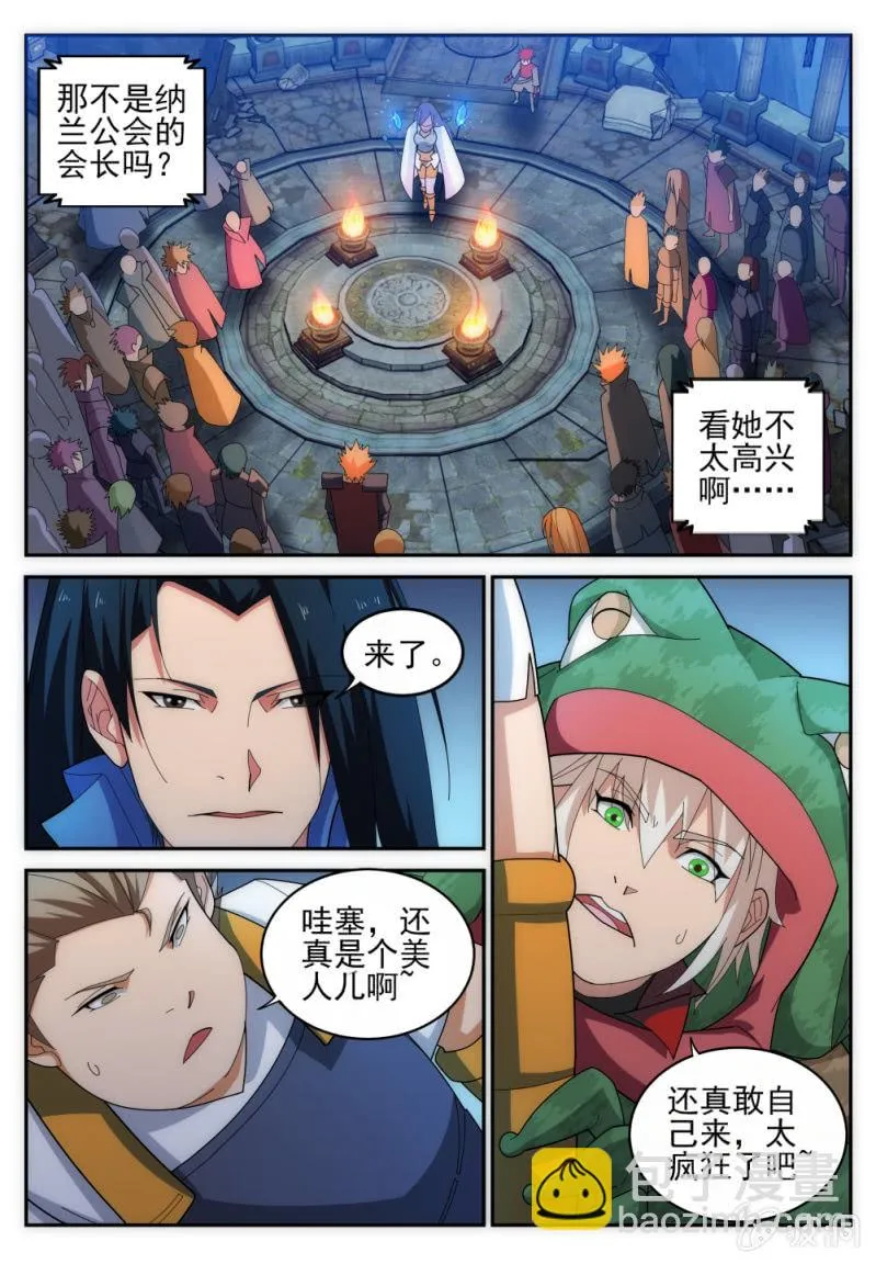 19 第10页