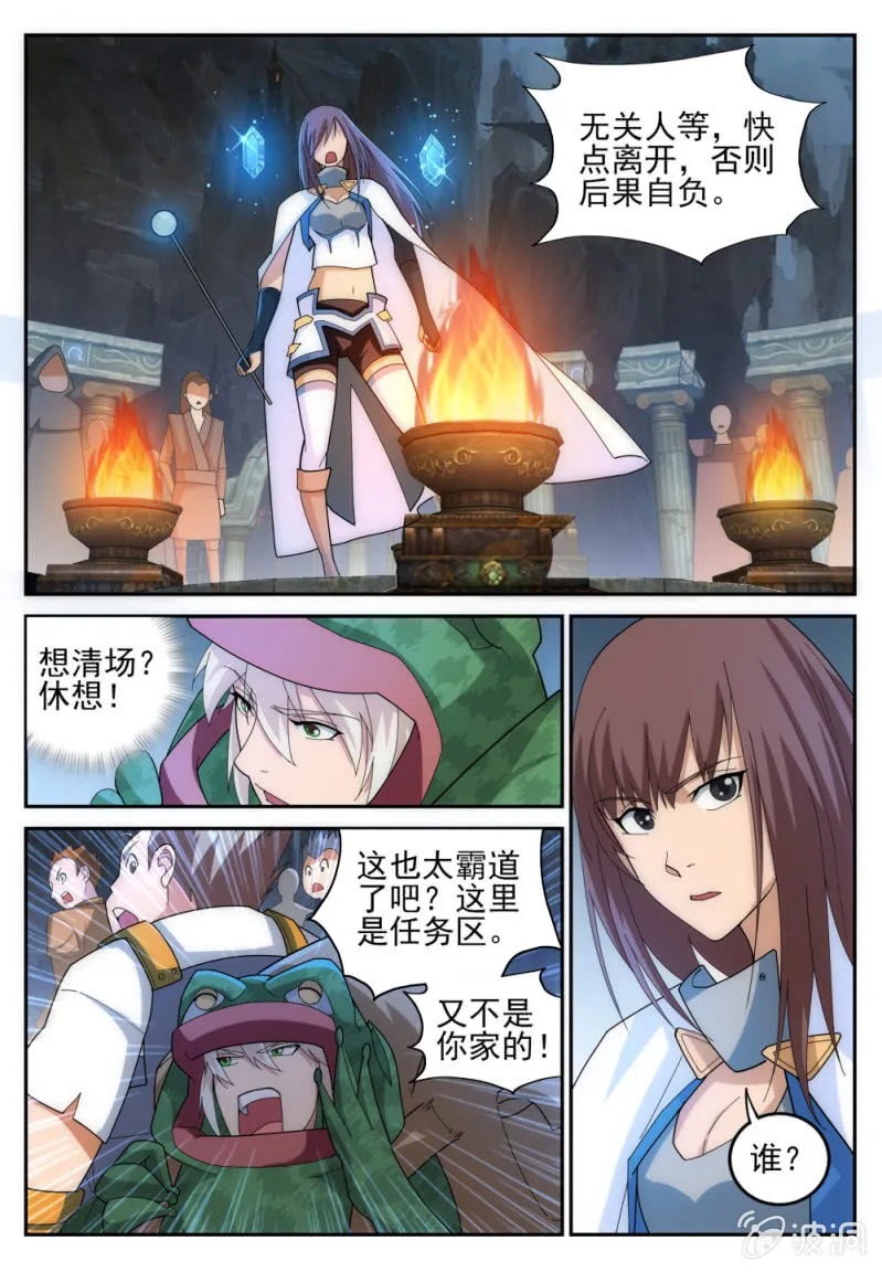 19 第11页