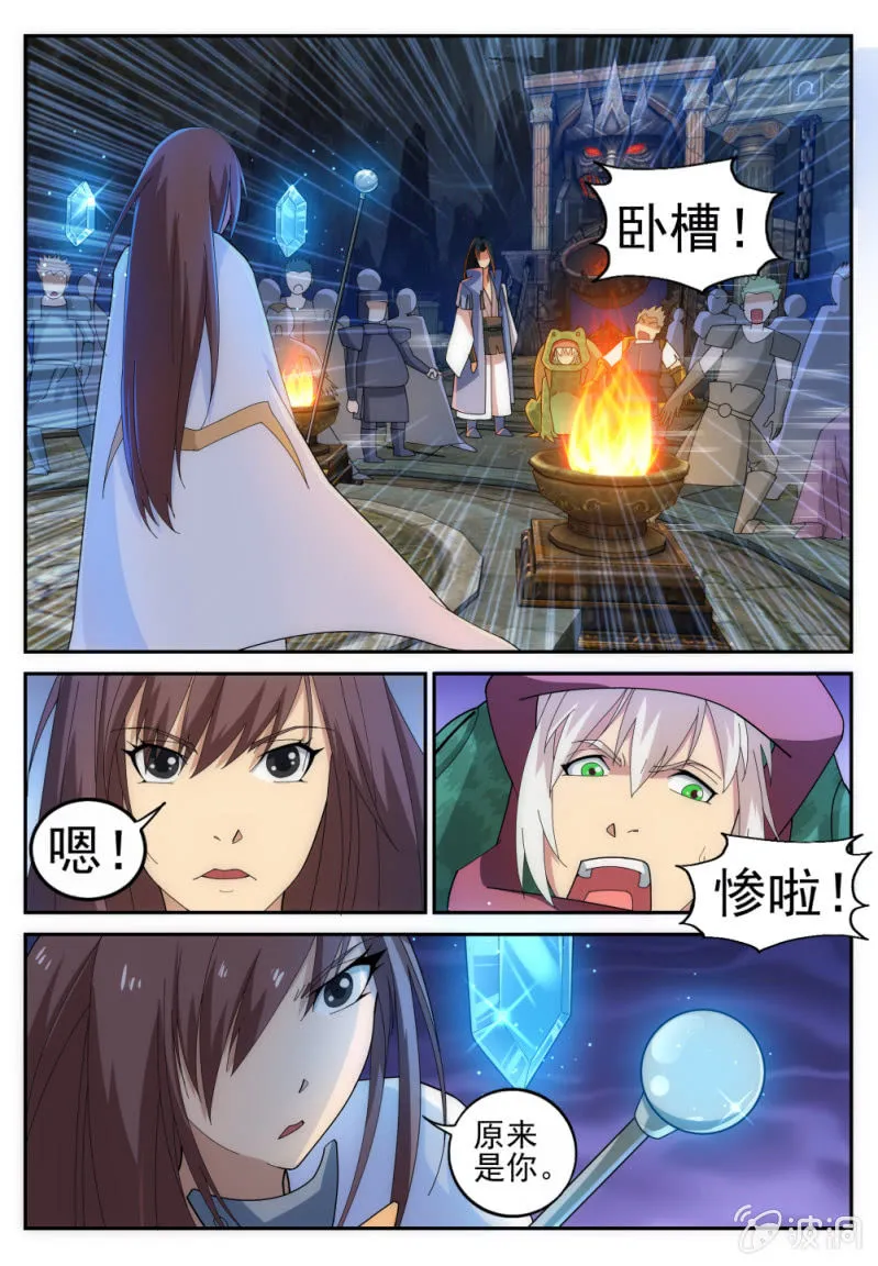19 第12页