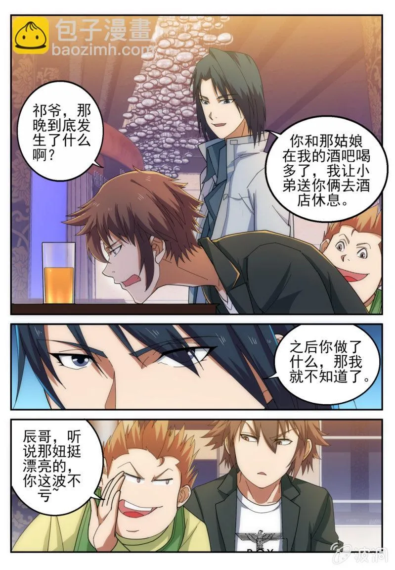 18 第2页