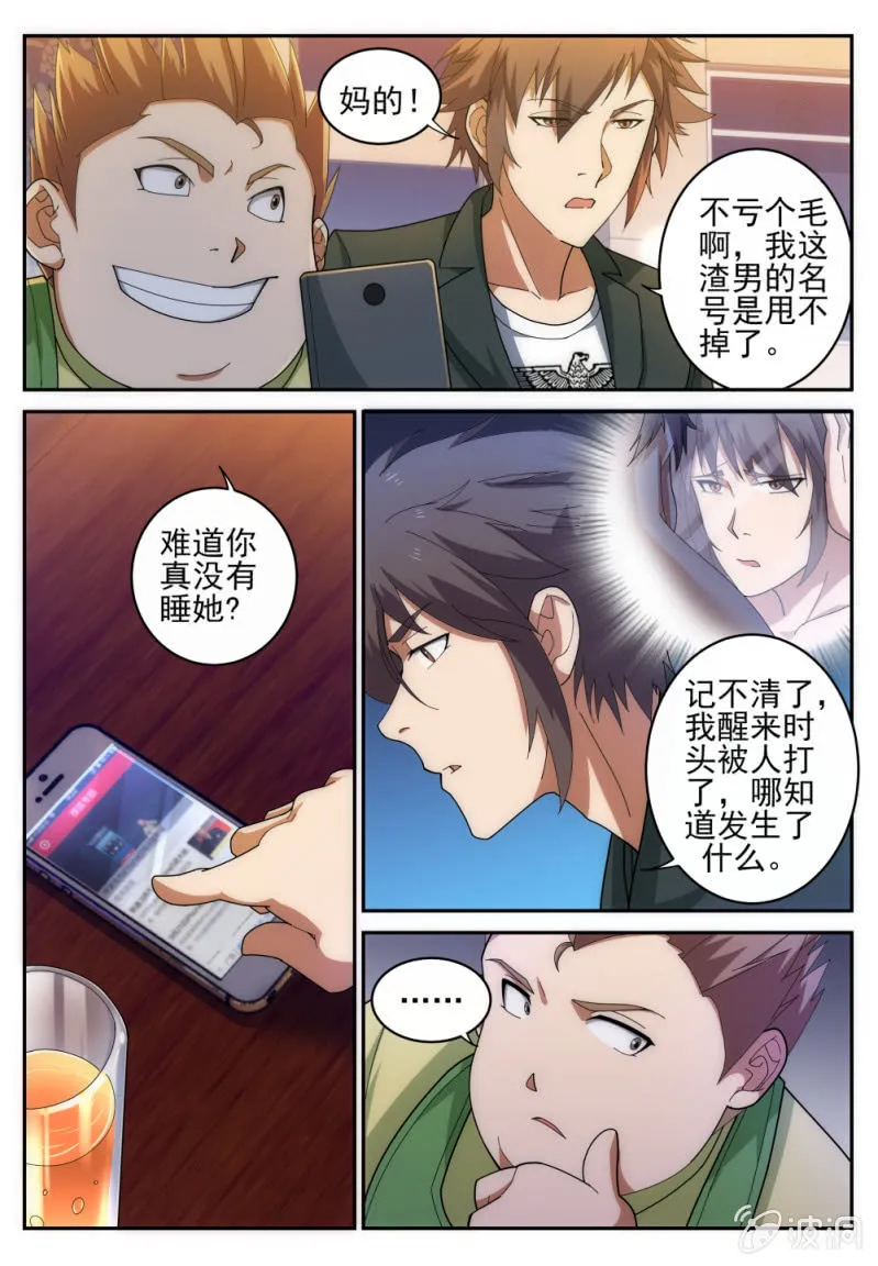 18 第3页