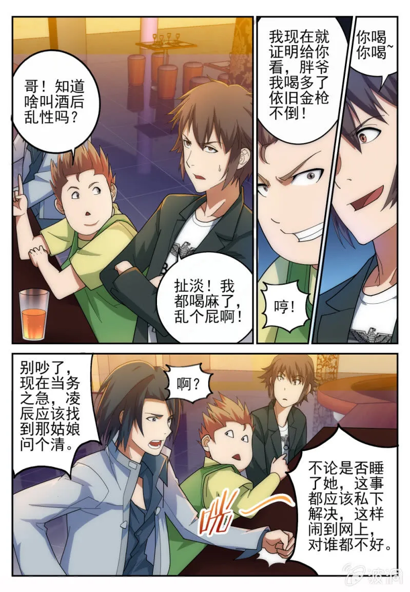 18 第4页