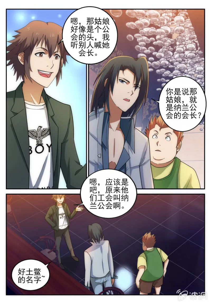 18 第6页