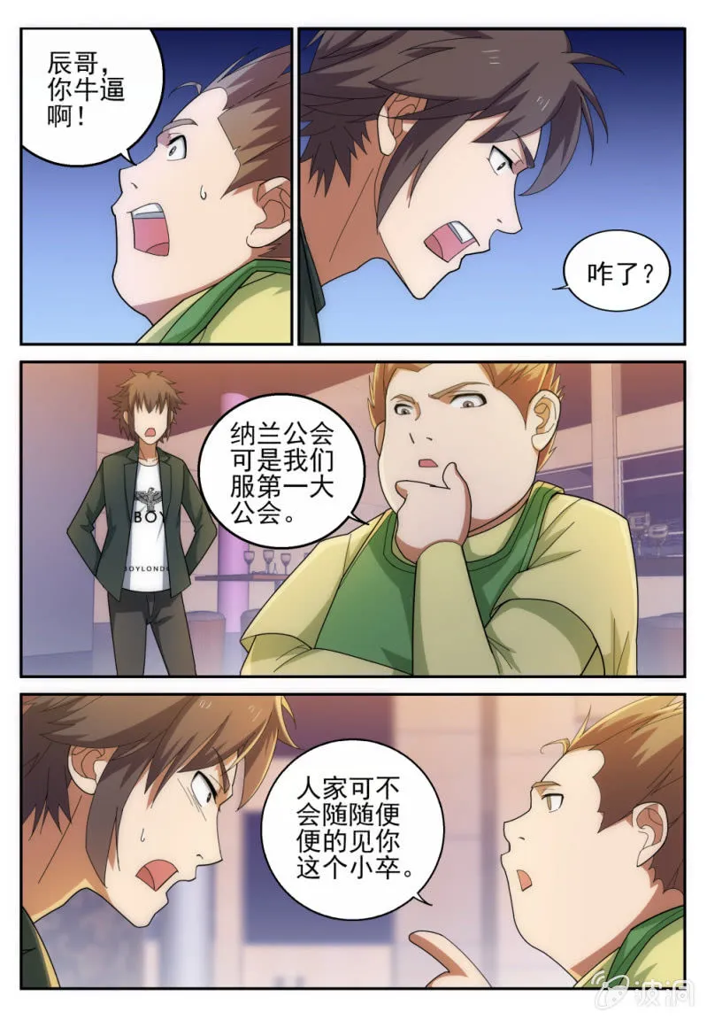 18 第7页