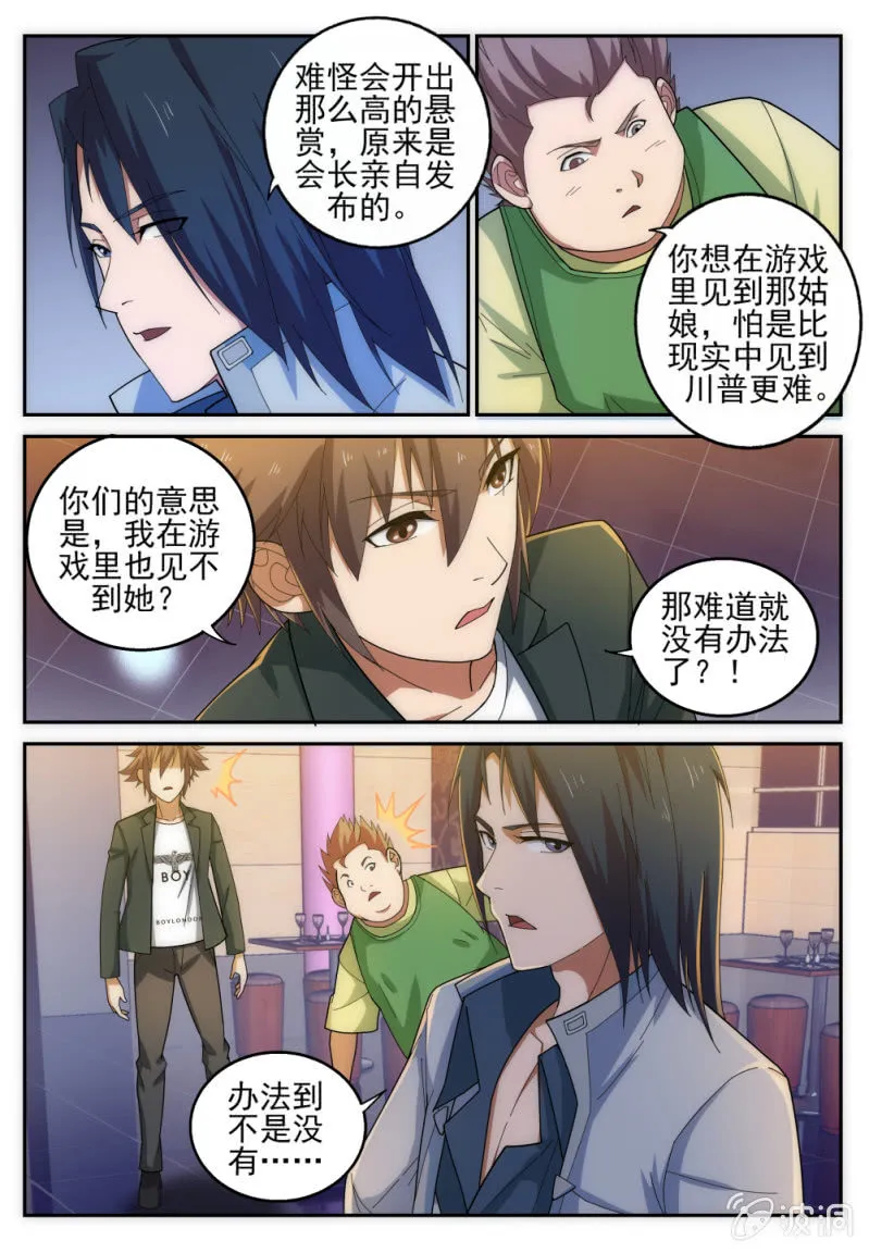 18 第8页