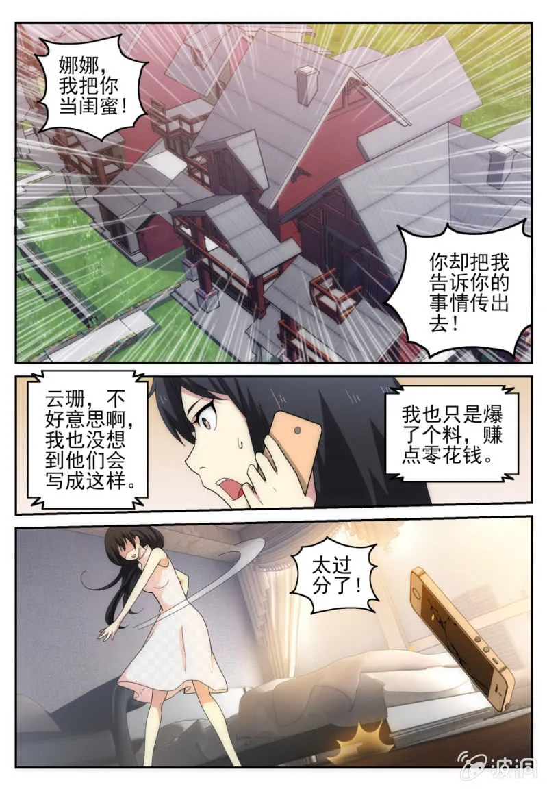 18 第9页