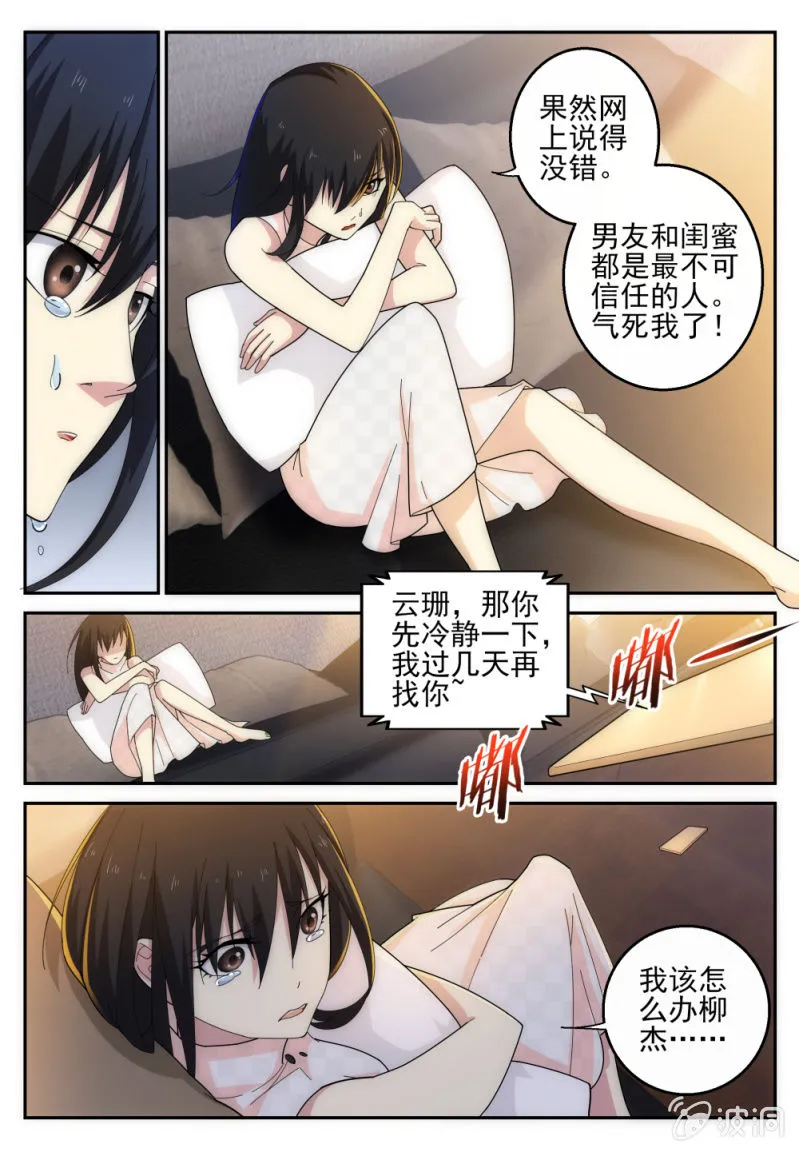 18 第10页