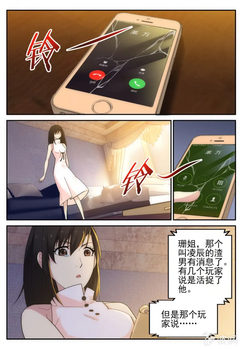 18 第11页