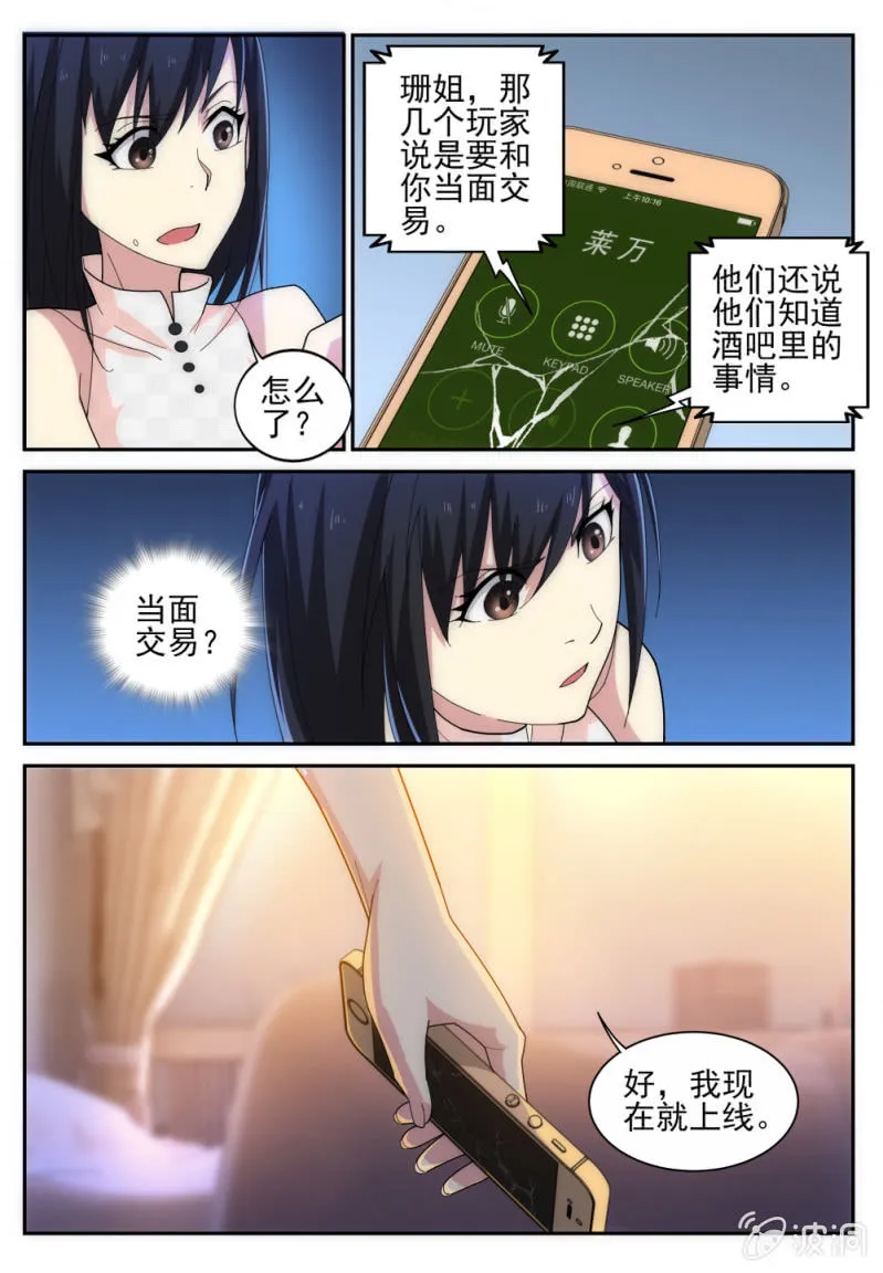18 第12页