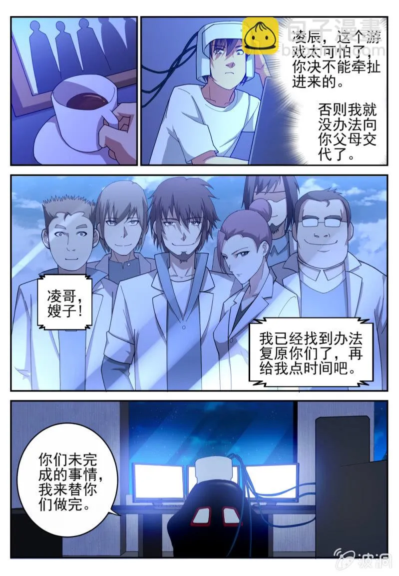 17 第2页