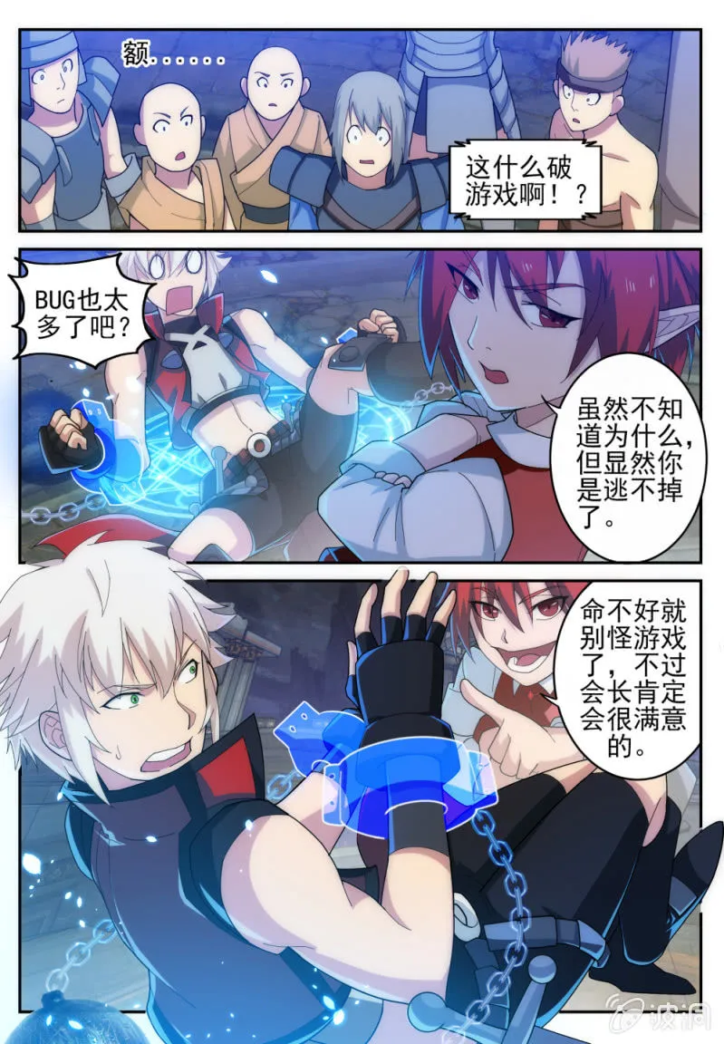 17 第3页