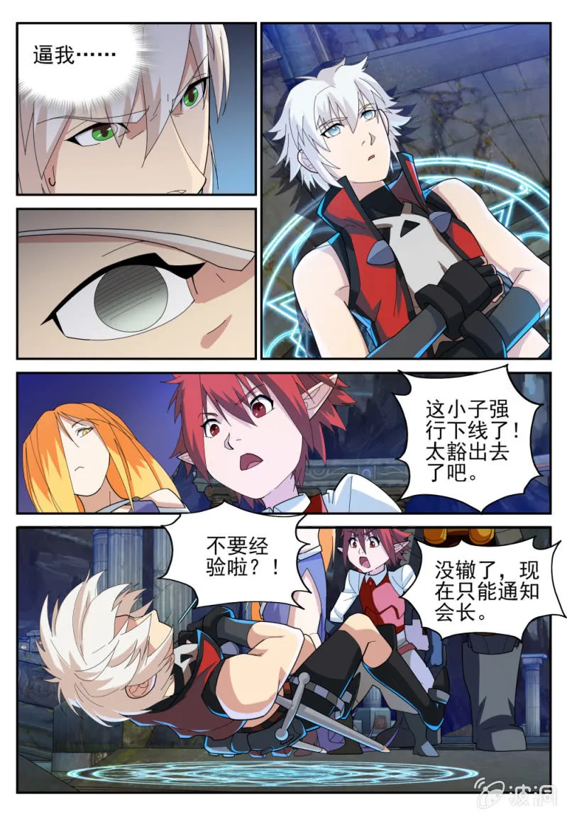 17 第4页