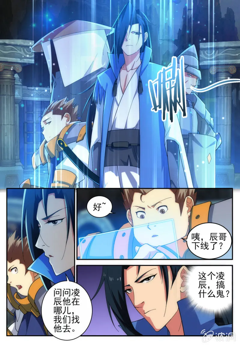 17 第5页