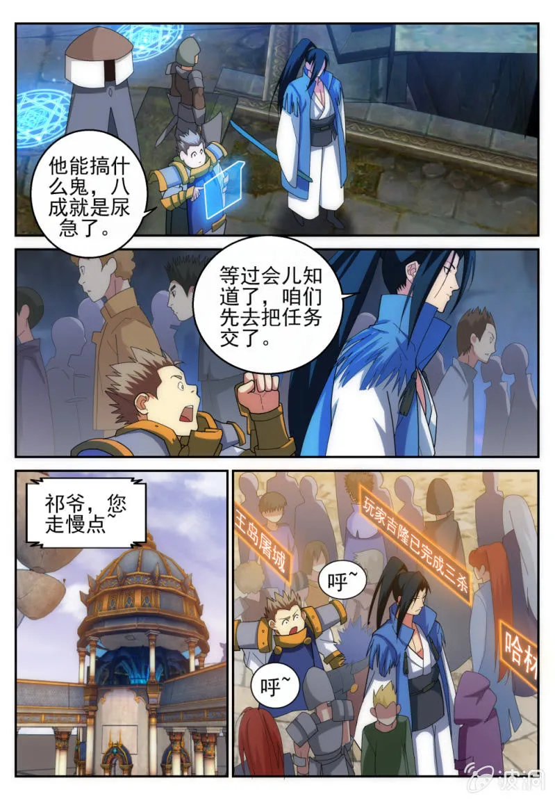 17 第6页