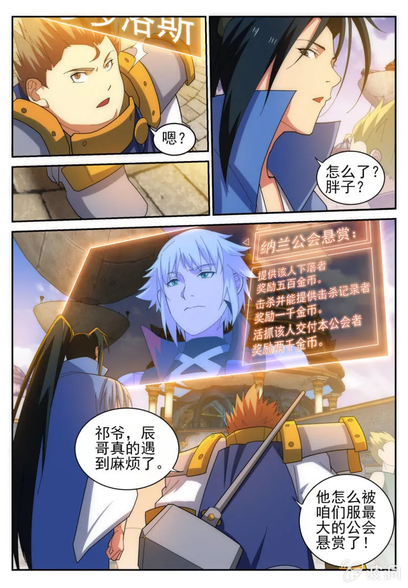17 第7页